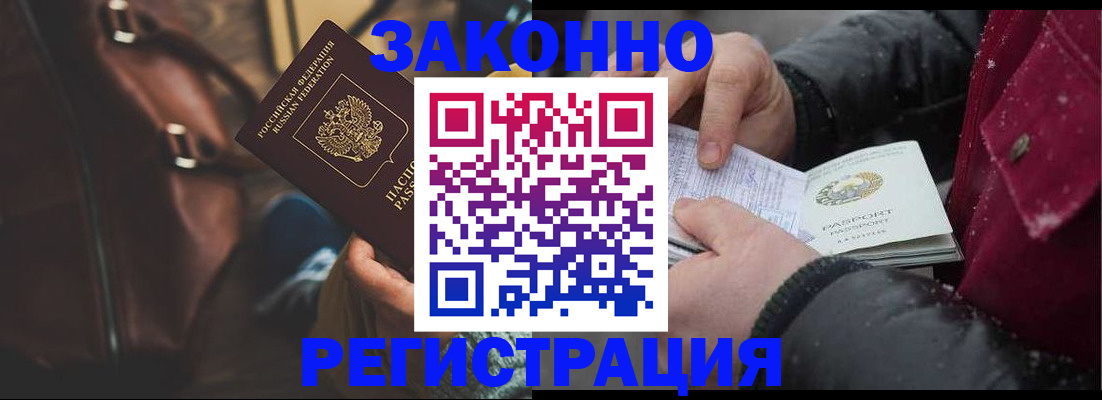 регистрация для школы в Выборге