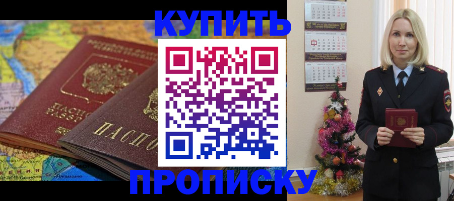 временная регистрация 2025 в Выборге