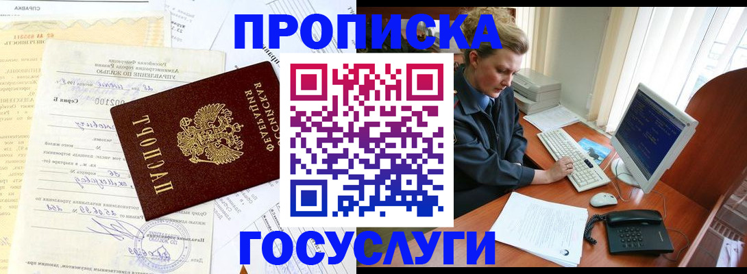 временная регистрация поиск в Выборге